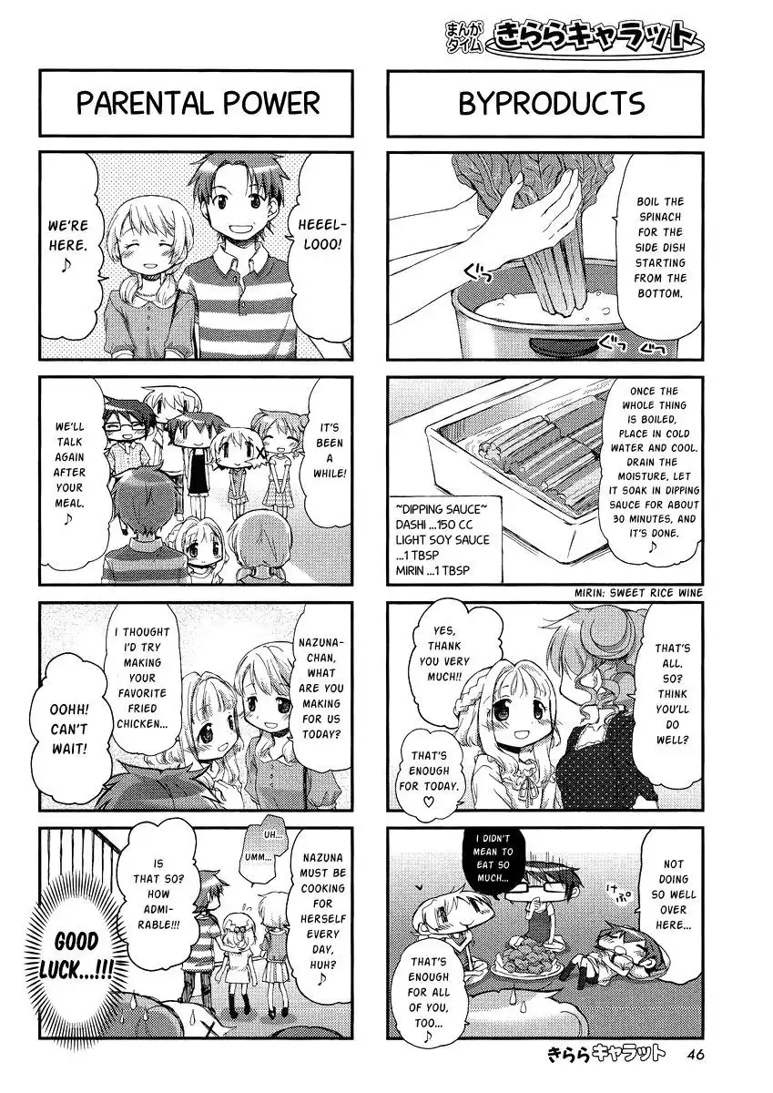 Hidamari Sketch Chapter 82 6